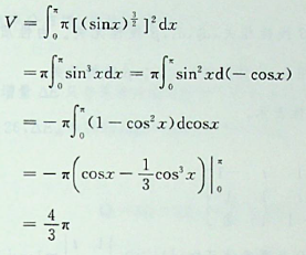 曲线与x轴围成的平面图形绕x轴旋转一周而成的旋转体体积等于：