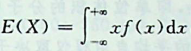 设随机变量X的分布函数为，则数学期望E（X）等于（）。