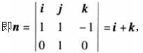 已知平面π过点(1，1，0)，(0，0，1)，(0，1，1)，则与平面π垂直且过点(1，1，1)的直线的对称方程为（  ）。