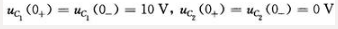 如图所示电路中，，当t=0闭合开关S后，应为下列哪项数值？（ ）