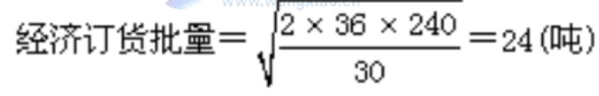 某公司每年需消耗A 材料36 吨，每吨材料年存储成本为30 元，平均每次进货费用为240 元。根据经济订货批量模型，该公司购进A 材料的经济订货批量是：