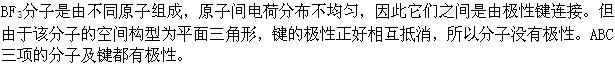 下列物质中，键有极性，分子没有极性的是(  )。