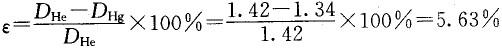 采用He及Hg置换法测定煤的孔隙率。用Hg作为置换物测得的煤的密度为1.34kg/m3，用He作为置换物测得的煤的密度为1.42kg/m3，则煤的孔隙率为(  )。