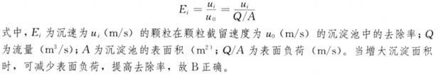 下列关于提高悬浮颗粒在理想沉淀池中去除效率方法的叙述中，哪几项不正确？(  )