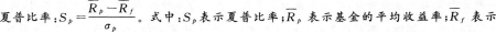 (2016年)某投资组合平均收益率为14%，收益率标准差为21%，贝塔值为1．15，若无风险利率为6%，则该投资组合的夏普比率为（）。