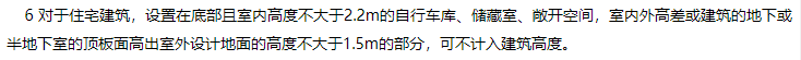 某住宅建筑，二级耐火等级，首层地面标高为±0．000m，室外地坪标高为-0．600m，平屋面面层标高为24．600m。对该住宅外墙保温系统进行防火设计时，选用的保温材料和方式中，符合规范要求的有（ ）