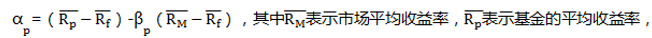 某基金的贝塔值为1.5，收益率为20%，市场平均收益率为15%，无风险利率8%，其詹森α为（　　）。