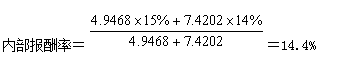 （2016中）　　某上市公司目前总资产10000万元，其中股东权益4000万元，普通股股数3500万股，长期借款6000万元，长期借款年利率8%，有关机构的统计资料表明，该公司股票的贝塔系数（系数β）