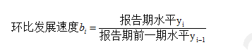 我国国内旅游总花费2014年为30311.9亿元，2015年为34195.1亿元，则国内旅游总花费2015年的环比发展速度为（ ）。