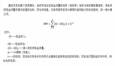 某建设项目投资方案初始投资1000万元，建设期忽略不计，运营期为3年，第1年净收入300万元，第2年净收入500万元，第3年净收入500万元，若折现率为10%，残值为零，则该方案净现值为（  ）万元。