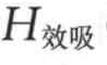 对于卧式或立式离心泵、混流泵机组,当进水池水位(或水源水位)变幅大于,且泵房地基承载力较低或地下水位较高时可建()。