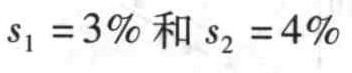 1年和2年期的即期利率分别为，根据无套利原则及复利计息的方法，第2年的远期利率为（ ）。