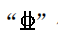 （2019年）符号“ ”代表的牌号是（ ）。