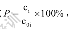 最大地面浓度占标率的计算公式，其中的Ci是指第i个污染物（）。