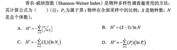 题目请看图片