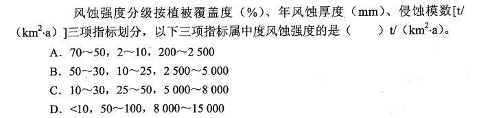 题目请看图片