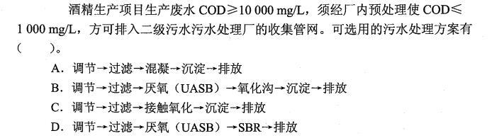 题目请看图片