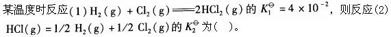 题目请看图片