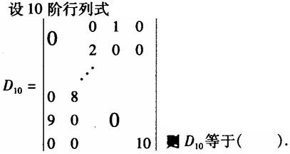 题目请看图片