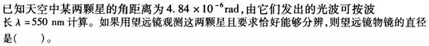 题目请看图片