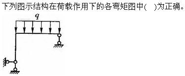 题目请看图片