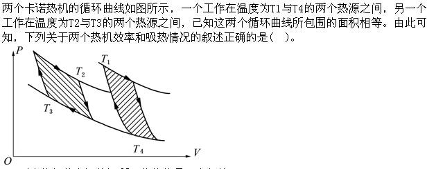 题目请看图片