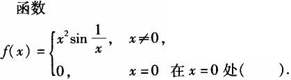 题目请看图片