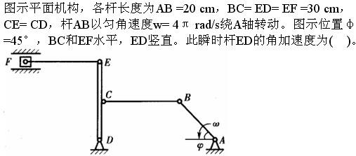 题目请看图片