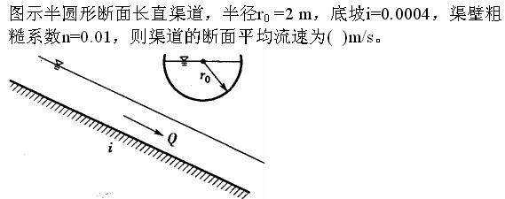 题目请看图片