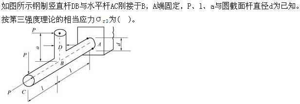 题目请看图片