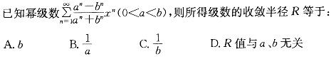 题目请看图片