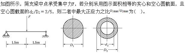 题目请看图片