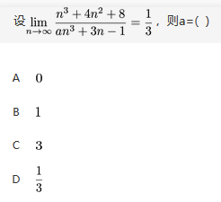 题目请看图片