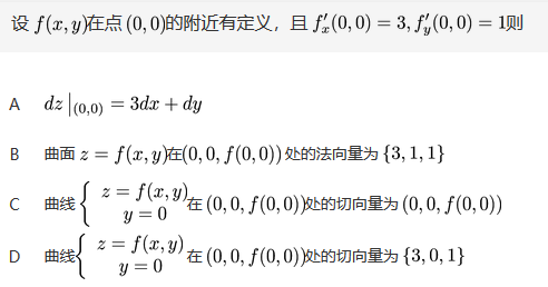 题目请看图片