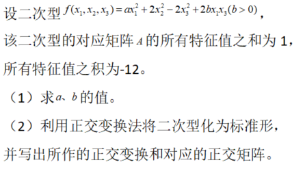 题目请看图片