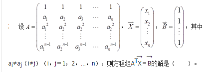 题目请看图片