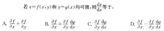 题目请看图片