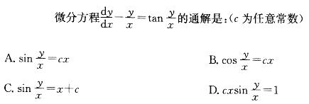 题目请看图片