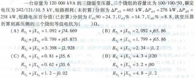 题目请看图片