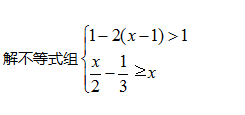 题目请看图片