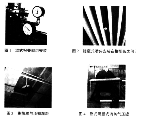 某大型商业建筑，主体地上5层，地下1层，建筑高度26．8m，每层建筑面积2000m2，每层设置了1个防火分区，按规定设置了自动喷水灭火系统。地上商业区均采用格栅类通透顶棚，地下车库均不设顶棚。该商业建