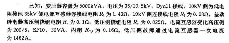 题目请看图片