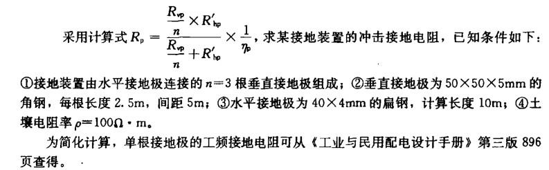 题目请看图片