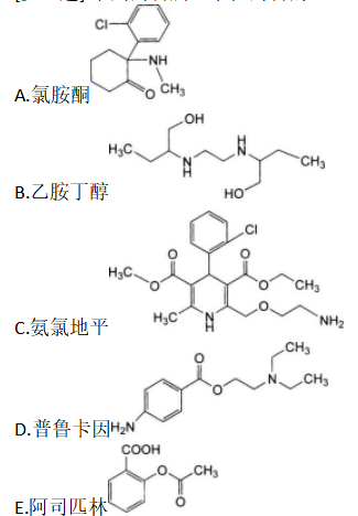 下列药物属于手性药物的是