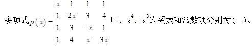 题目请看图片