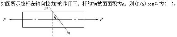 题目请看图片