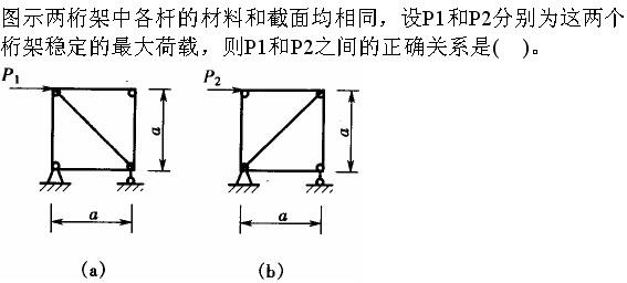 题目请看图片