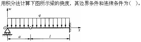 题目请看图片