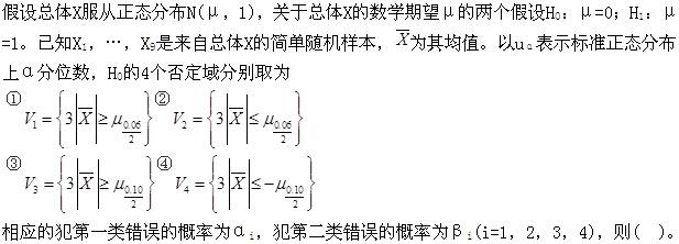 题目请看图片