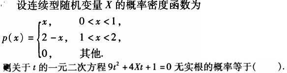 题目请看图片